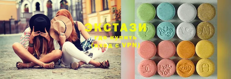 Ecstasy таблы  сколько стоит  Асбест 