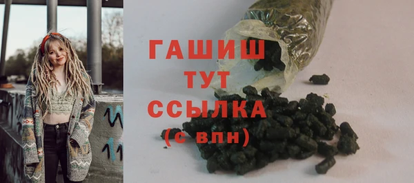 стафф Вязники